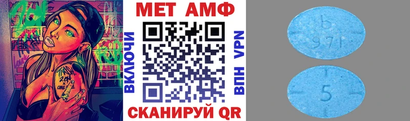 АМФ 97% Купить закладки Дюртюли