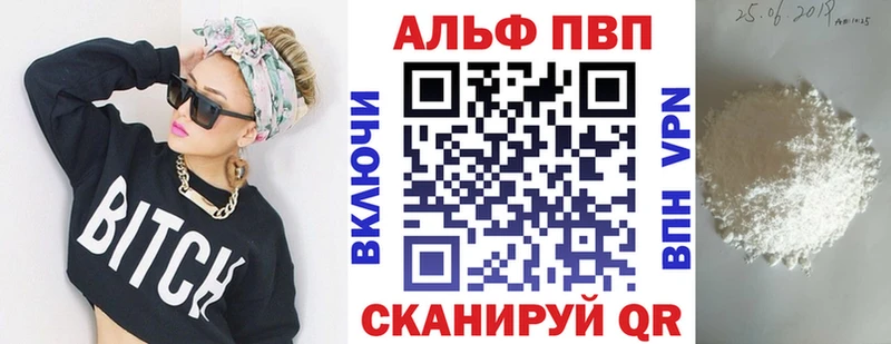 Купить  Дюртюли  Alpha PVP мука 