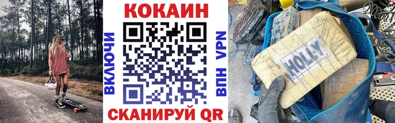 Кокаин Колумбийский  Купить  Дюртюли 