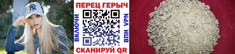 Купить  Дюртюли  Героин белый 