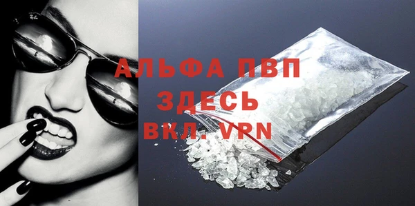 стафф Балабаново