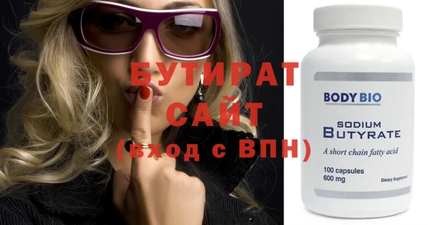дмт Белокуриха