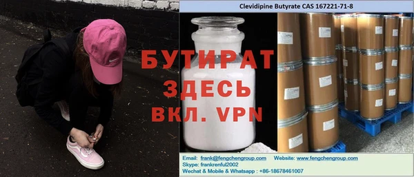 первитин Беломорск
