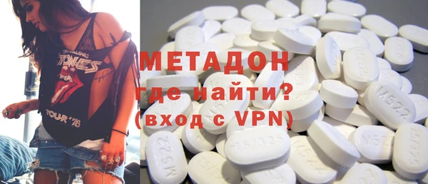 первитин Беломорск