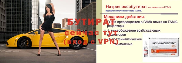 стафф Балабаново