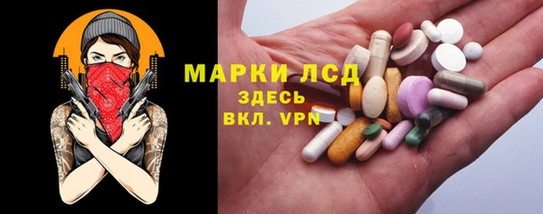 стафф Балабаново