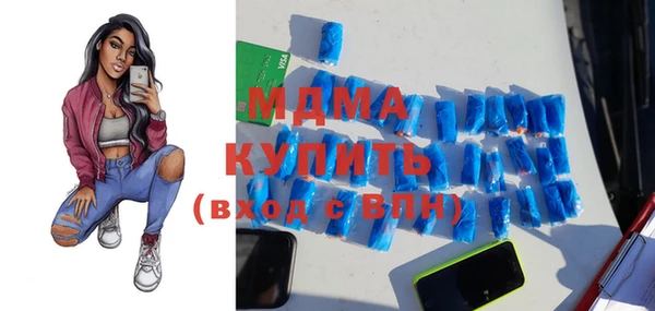 скорость mdpv Баксан