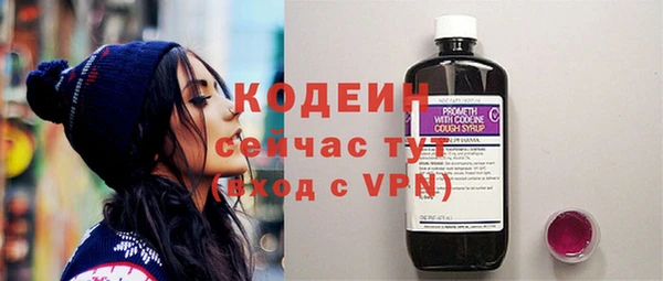 первитин Беломорск