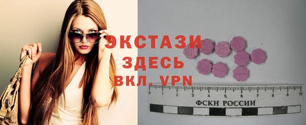 стафф Балабаново