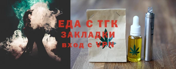 стафф Балабаново