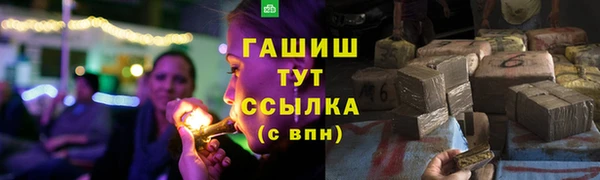 стафф Балабаново