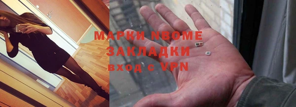 наркотики Белоозёрский