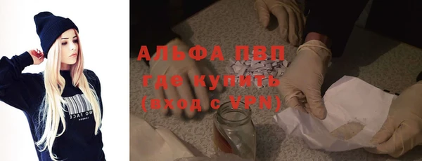 скорость mdpv Баксан