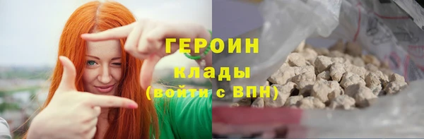 наркотики Белоозёрский