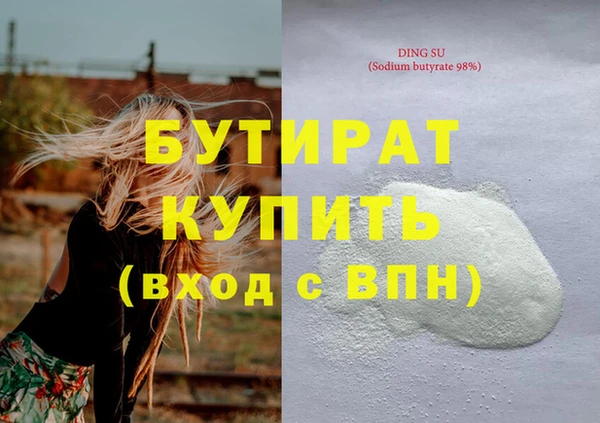 первитин Беломорск