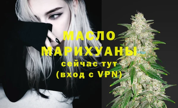 первитин Беломорск