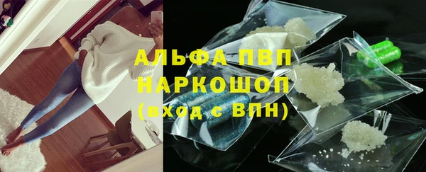 первитин Беломорск