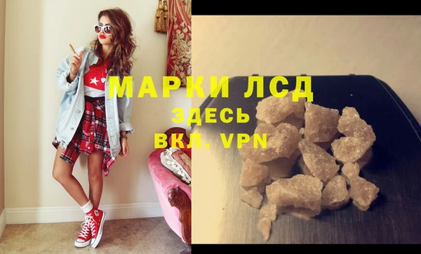 наркотики Белоозёрский