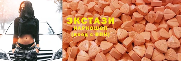 стафф Балабаново