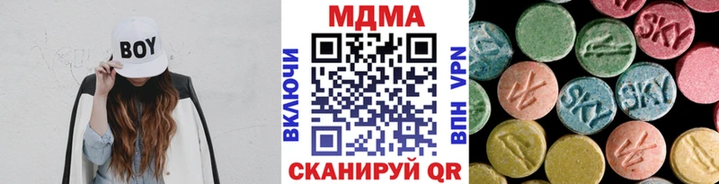 Купить  Дюртюли  MDMA Molly 