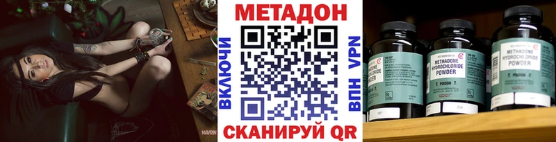 Купить закладки  Дюртюли  Метадон белоснежный 