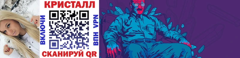 Купить где  Дюртюли  МЕТАМФЕТАМИН кристалл 