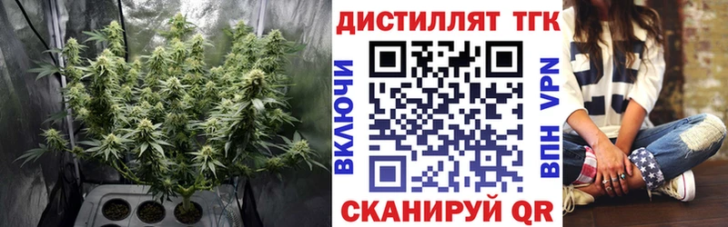 Дистиллят ТГК THC oil  Купить где  Дюртюли 